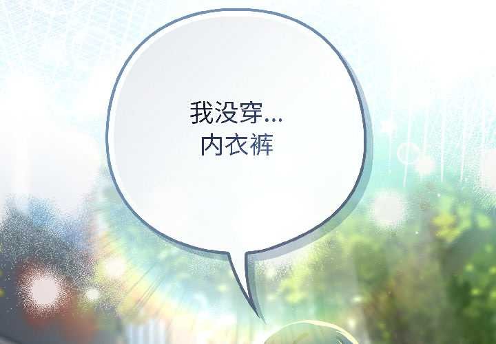 调教开关：第二季第15話