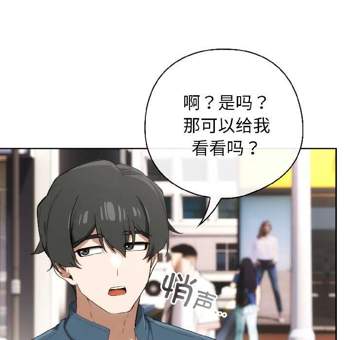 調教開關：第二季第15話