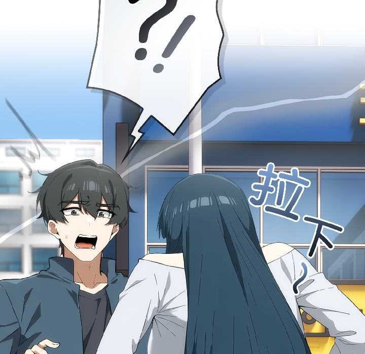 调教开关：第二季第15話