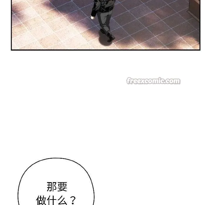 调教开关：第二季-第15話 - 图片 15