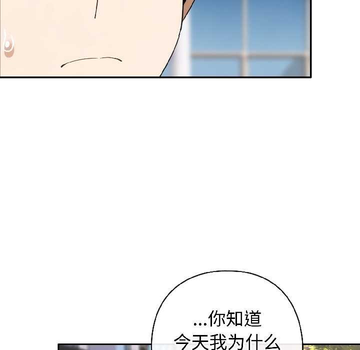 调教开关：第二季第15話