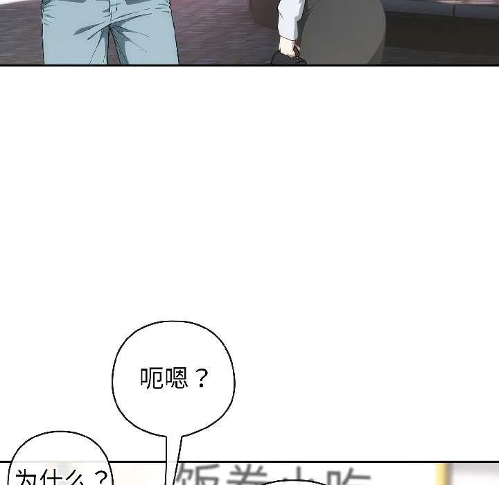 调教开关：第二季-第15話 - 图片 34