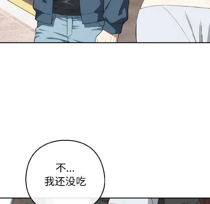调教开关：第二季-第15話 - 图片 36