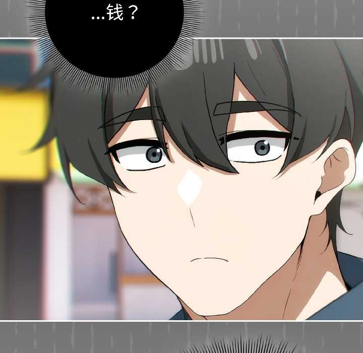 调教开关：第二季第15話