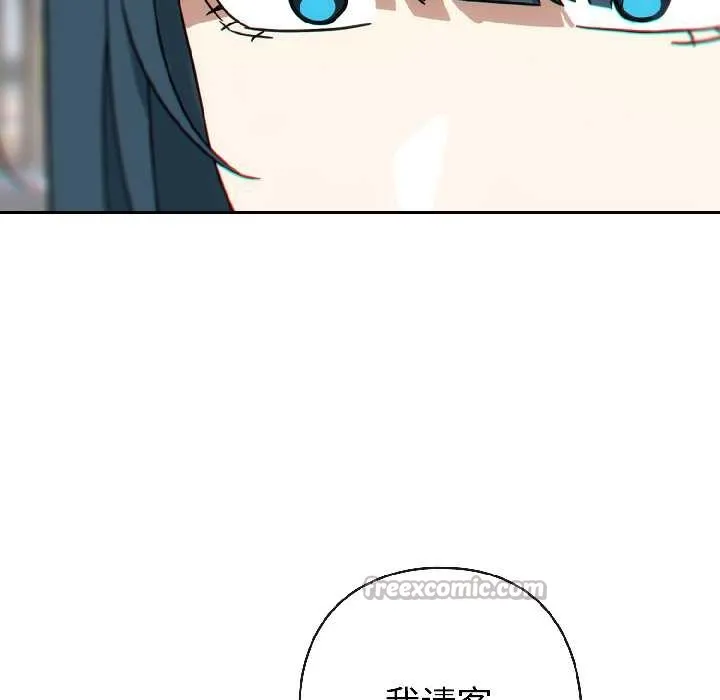 调教开关：第二季-第15話 - 图片 45