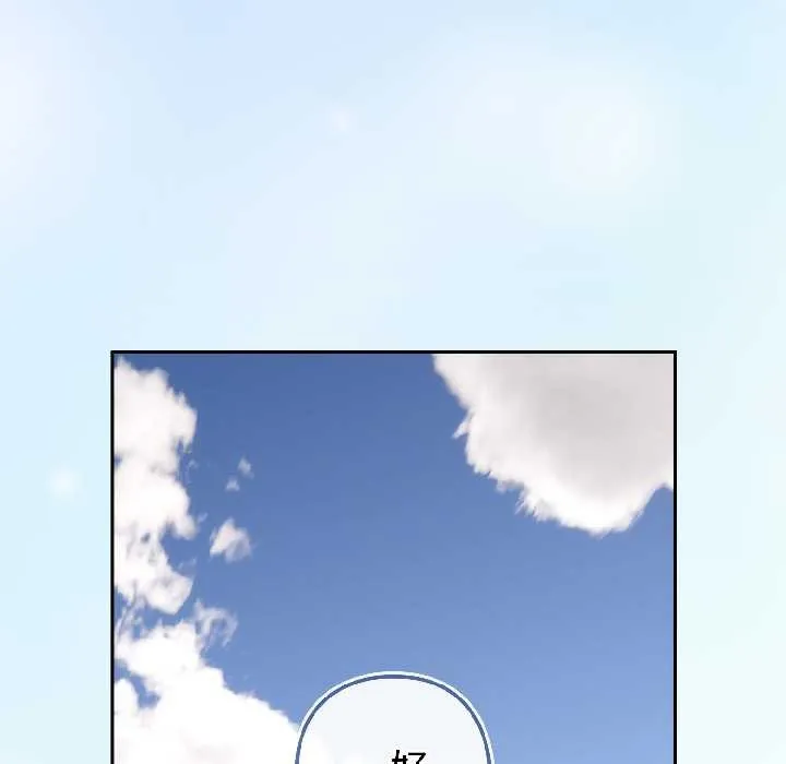 調教開關：第二季第15話