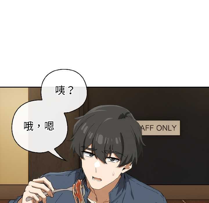 调教开关：第二季第15話