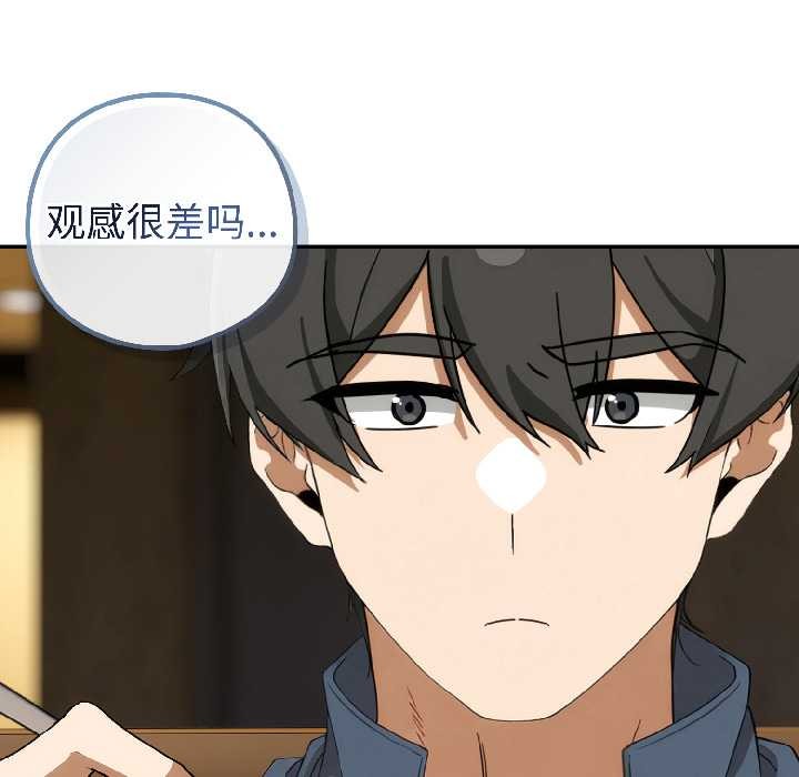 调教开关：第二季第15話