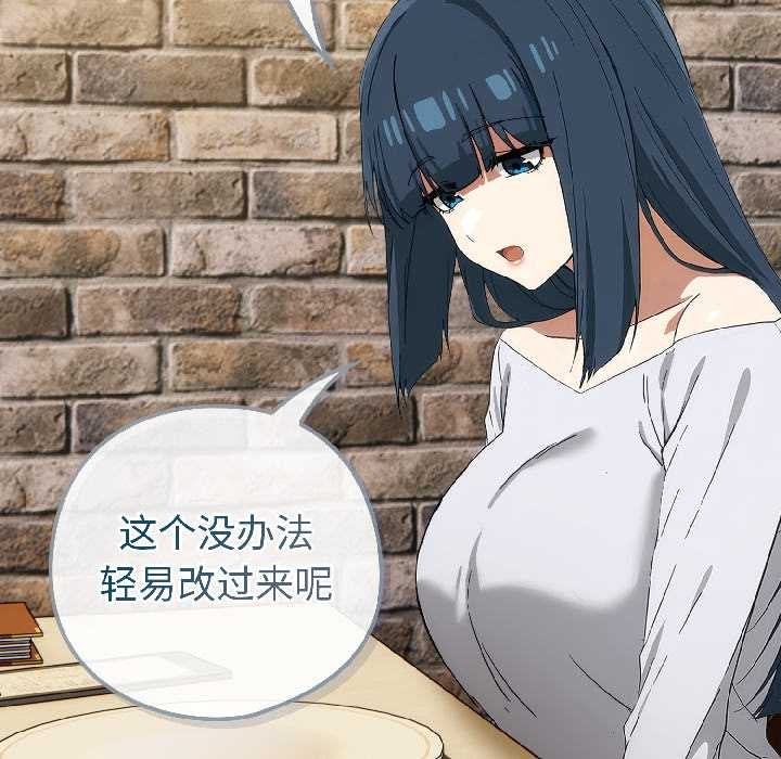 调教开关：第二季第15話