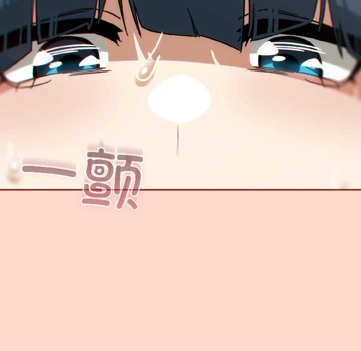 调教开关：第二季第15話