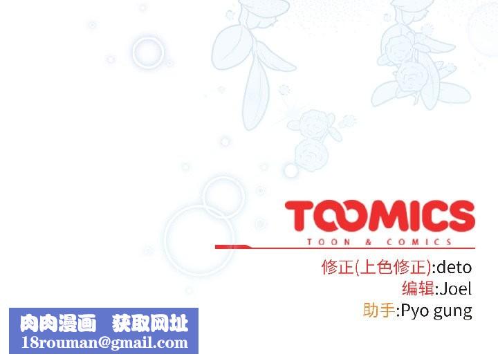 调教开关：第二季第15話