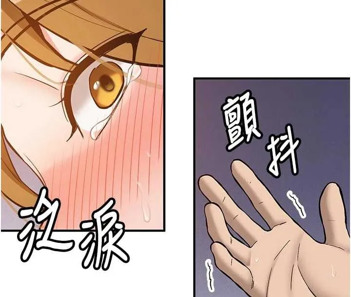 新生老司机-第12話-學生會長的真心告白 - 图片 18