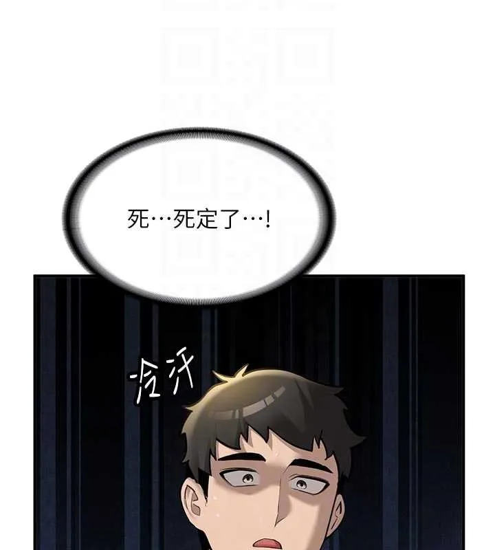 新生老司机-第12話-學生會長的真心告白 - 图片 20