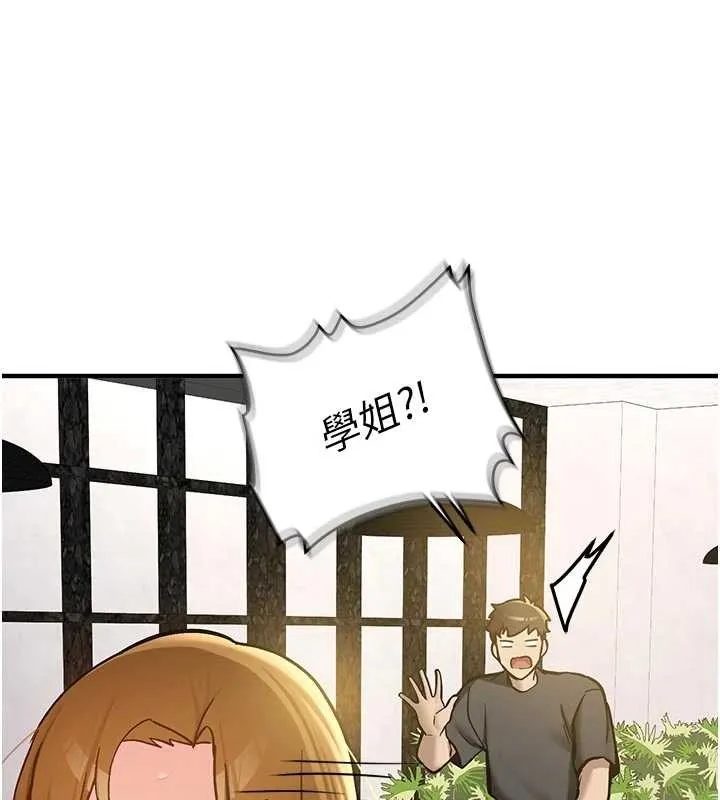 新生老司机-第12話-學生會長的真心告白 - 图片 28