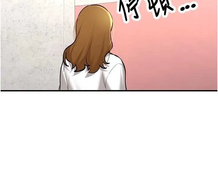 新生老司机-第12話-學生會長的真心告白 - 图片 27