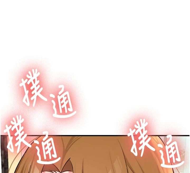 新生老司机第12話-學生會長的真心告白