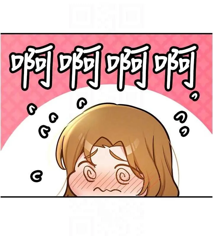 新生老司机-第12話-學生會長的真心告白 - 图片 47