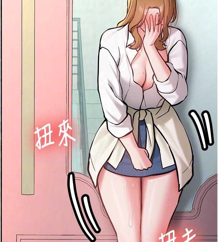 新生老司机第12話-學生會長的真心告白