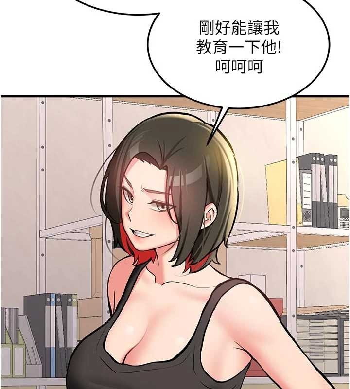 新生老司机第12話-學生會長的真心告白