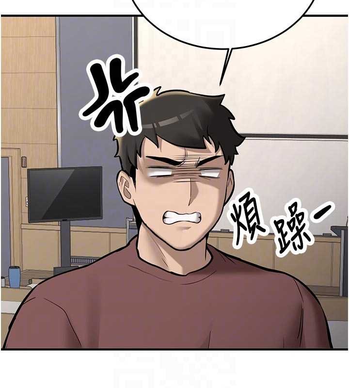 新生老司机第12話-學生會長的真心告白