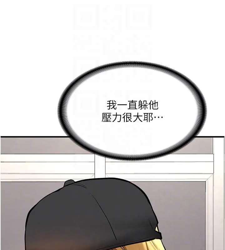 新生老司机-第12話-學生會長的真心告白 - 图片 116
