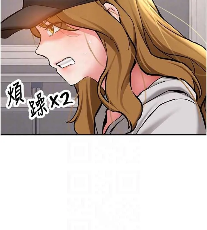 新生老司机-第12話-學生會長的真心告白 - 图片 117