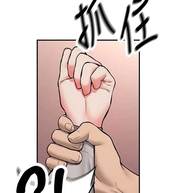 新生老司机-第12話-學生會長的真心告白 - 图片 168