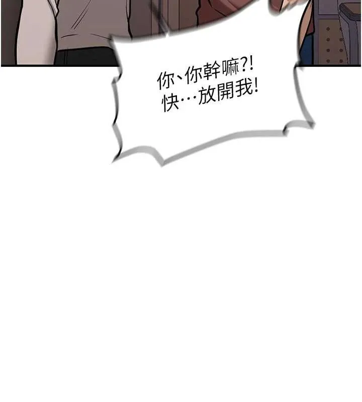 新生老司机-第12話-學生會長的真心告白 - 图片 171