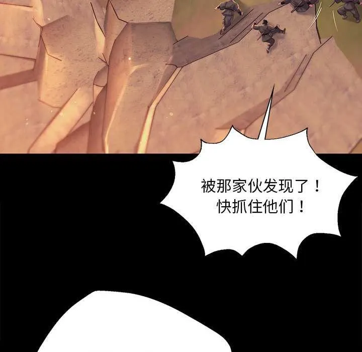 小姐第99話