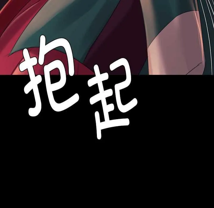 小姐-第99話 - 图片 35