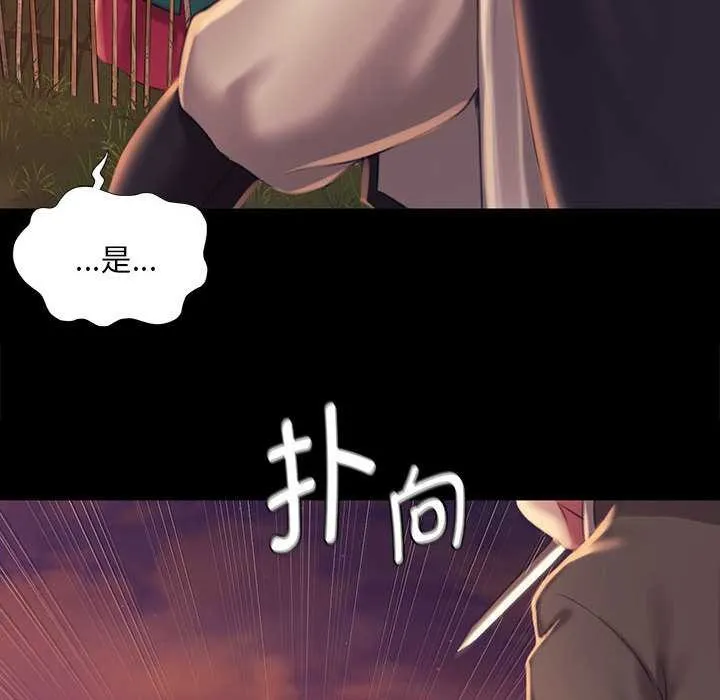 小姐第99話