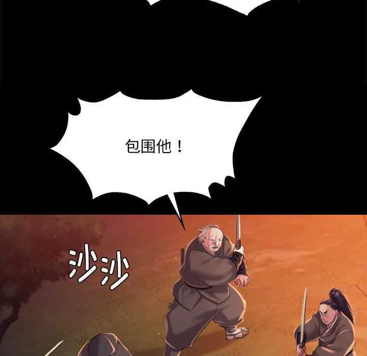 小姐-第99話 - 图片 50