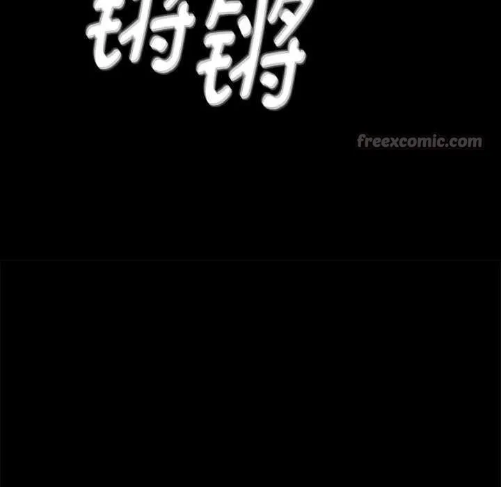 小姐-第99話 - 图片 60