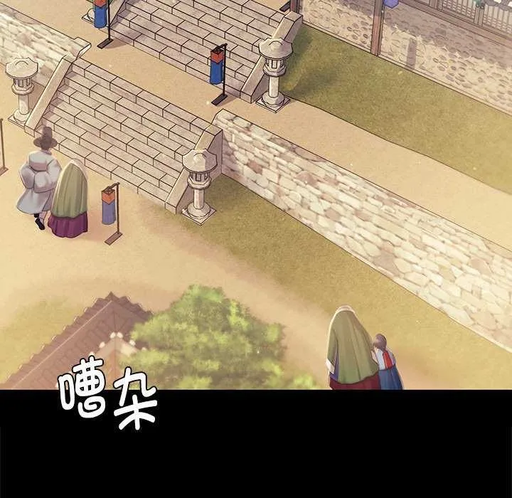 小姐-第99話 - 图片 82