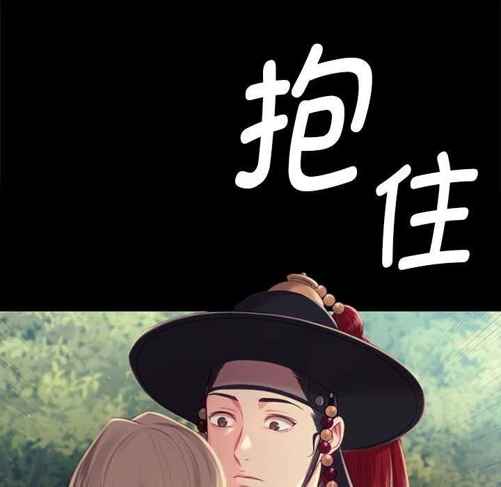 小姐-第99話 - 图片 106