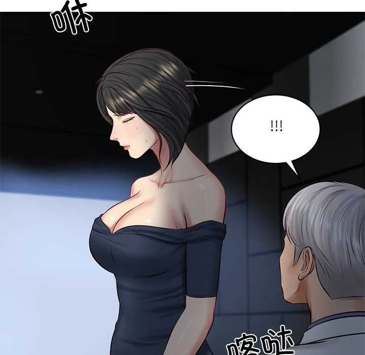 财阀家的女婿-第58話 - 图片 14