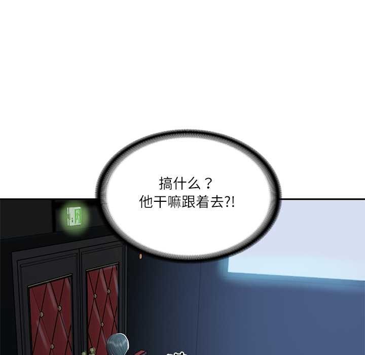 财阀家的女婿第58話