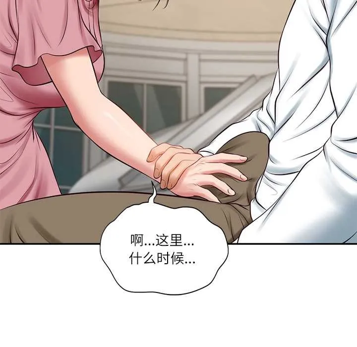 财阀家的女婿-第58話 - 图片 50