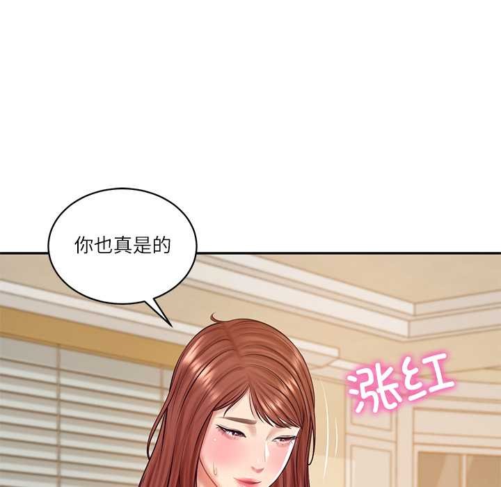 财阀家的女婿第58話