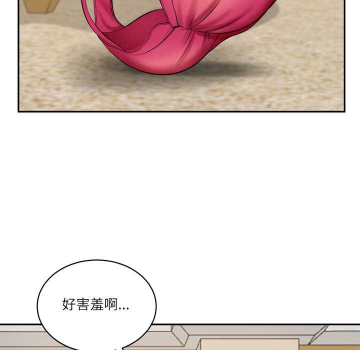 财阀家的女婿第58話