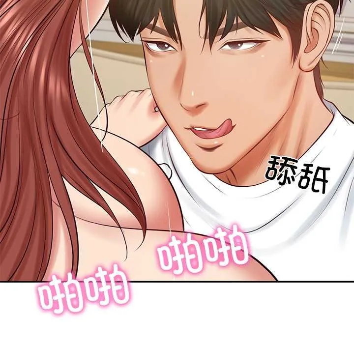 财阀家的女婿-第58話 - 图片 107