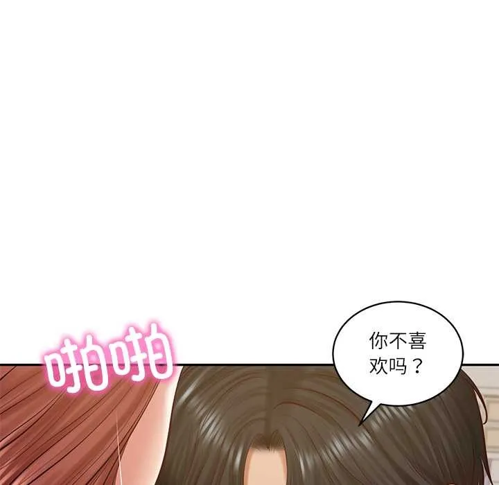 财阀家的女婿-第58話 - 图片 106