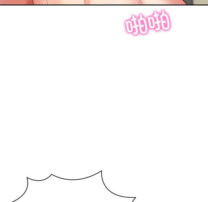 财阀家的女婿第58話