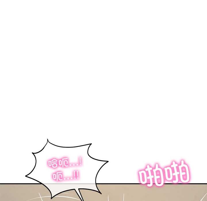 财阀家的女婿第58話