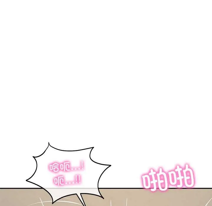财阀家的女婿-第58話 - 图片 113