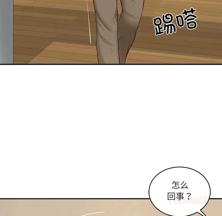 财阀家的女婿-第58話 - 图片 129