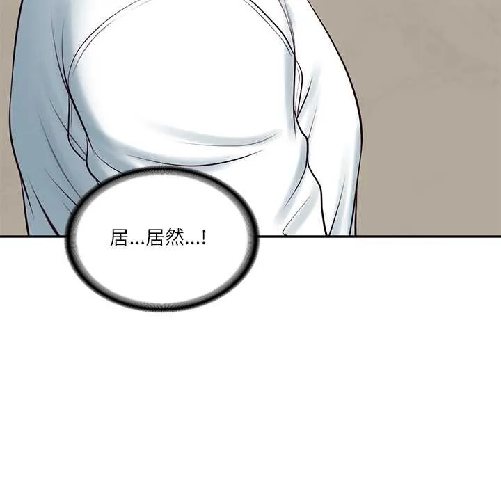 财阀家的女婿第58話