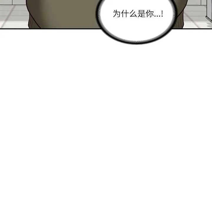 财阀家的女婿第58話