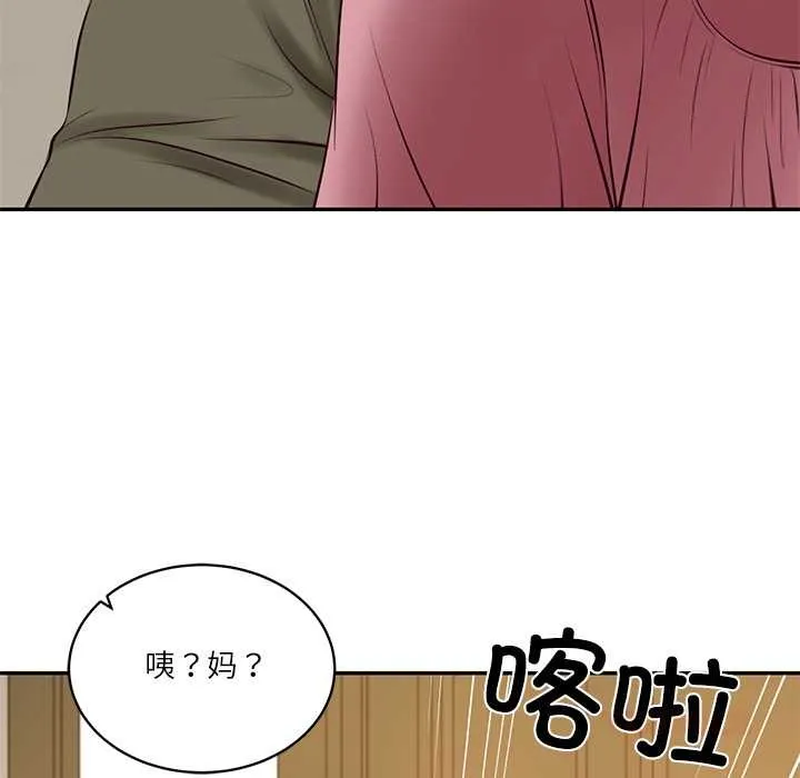 财阀家的女婿-第58話 - 图片 147