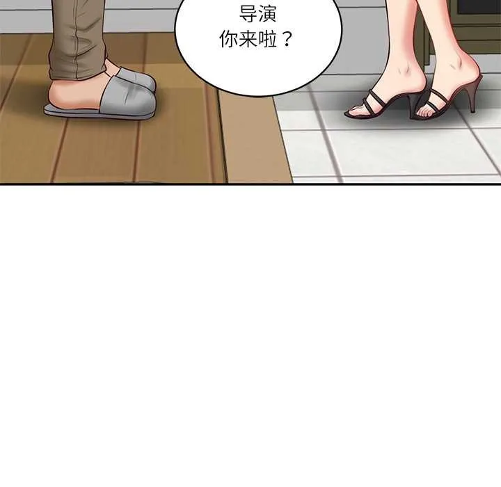 财阀家的女婿-第58話 - 图片 153
